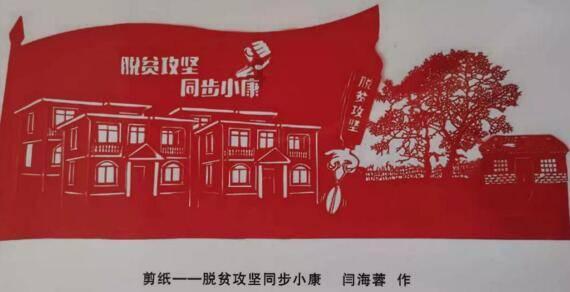 努力跳跃