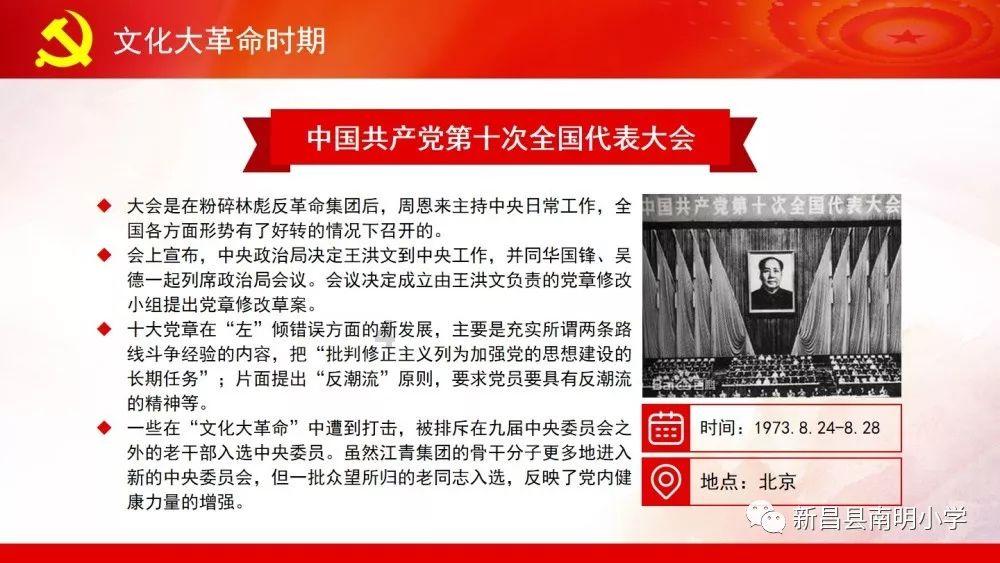 矮人国之战3