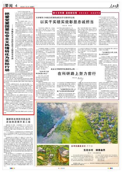 潘基文对话蔡磊:你的这句话让我感动,更让我钦佩