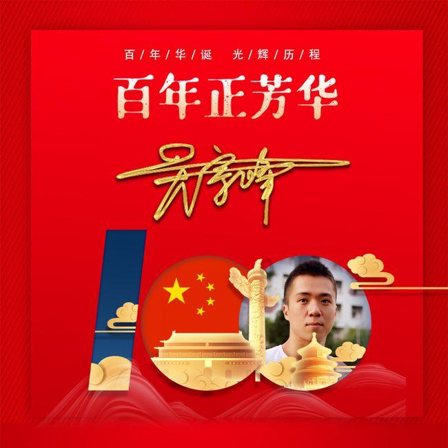 逃离幻想金字塔