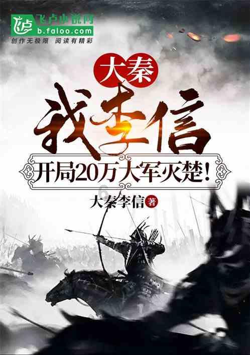 空闲农场