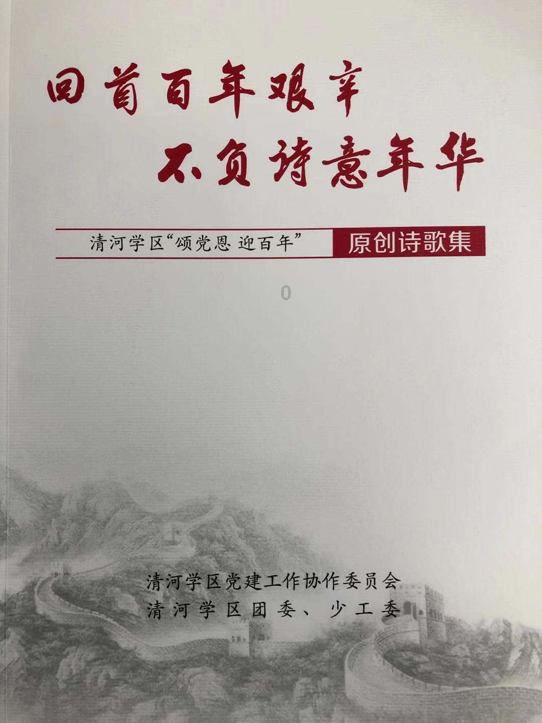 蓝狐视频