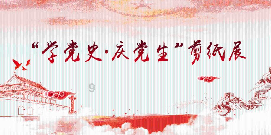 保卫我们的家园