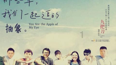 《大江大河3》:没那么“好看”,但值得“细品”