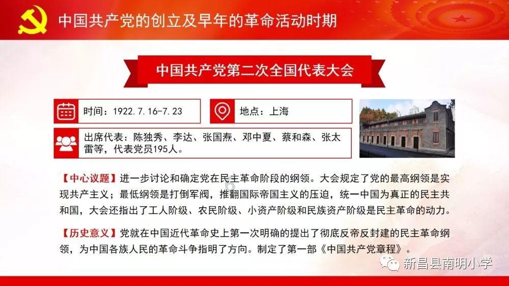 幸运数字
