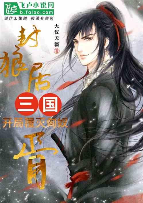 济宁率先实现无人机四机巢蛙跳电网巡检