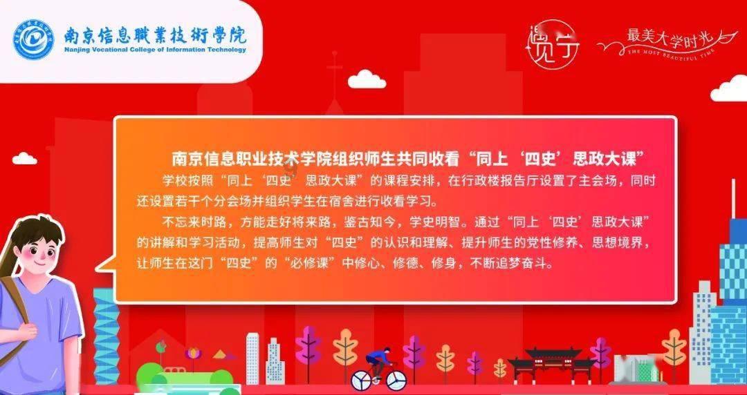 500个入门级体能康复词汇(五)