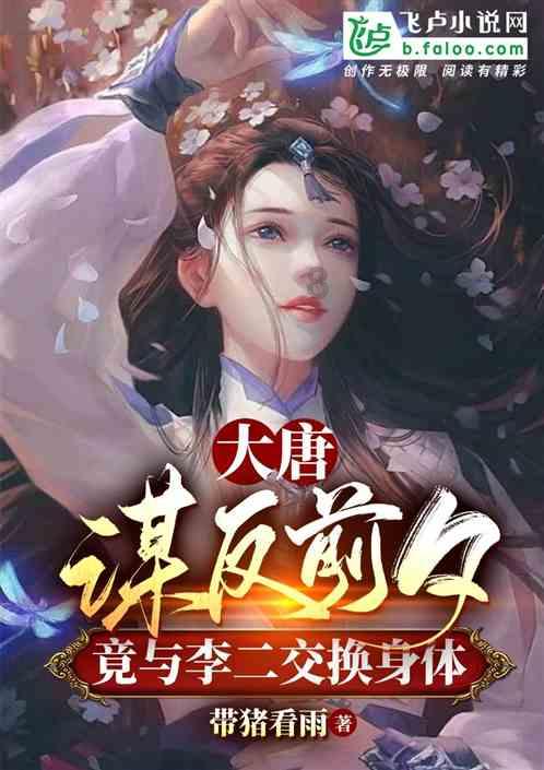 博雷利:如必要,可将巴勒斯坦国“强加”给以色列