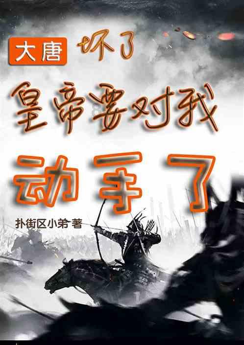 Tfboys点球大战