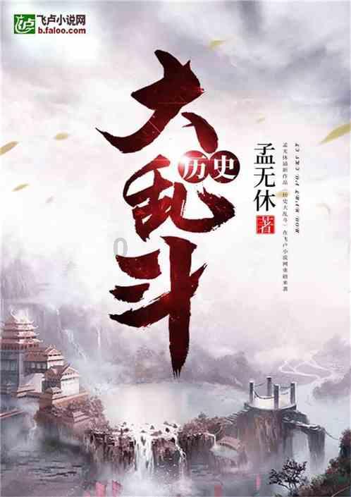 我和父母有代沟吗？游戏画面