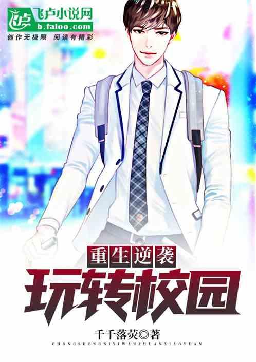 火影忍者OL