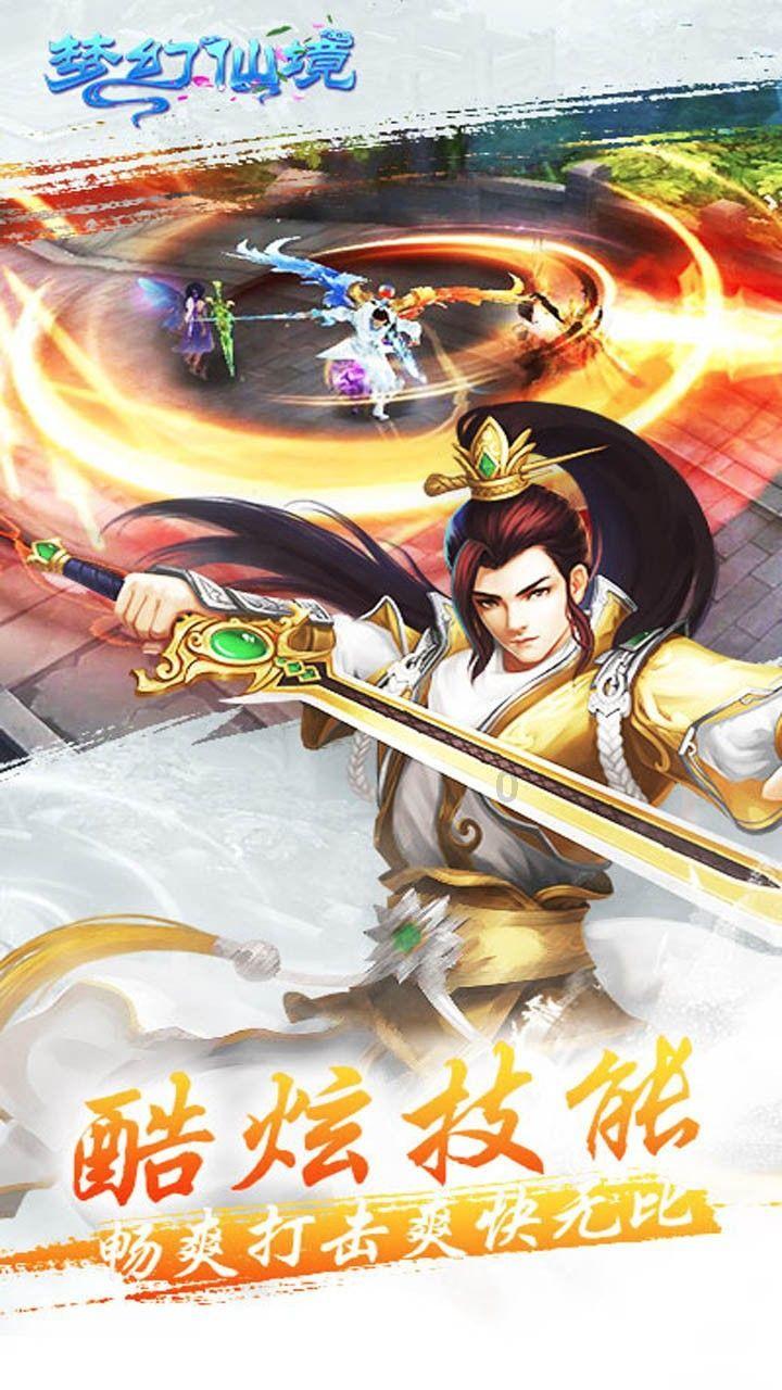 喜羊羊兄妹雪球大战3